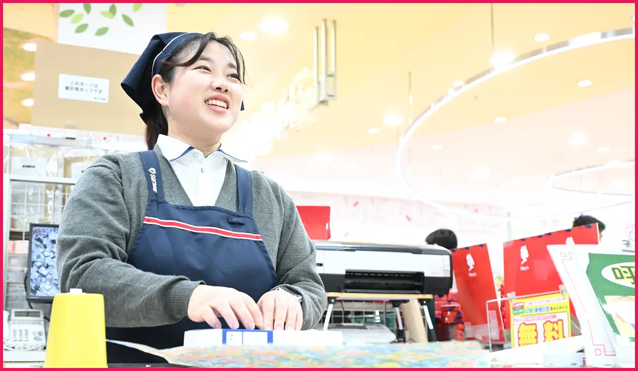 お客様係